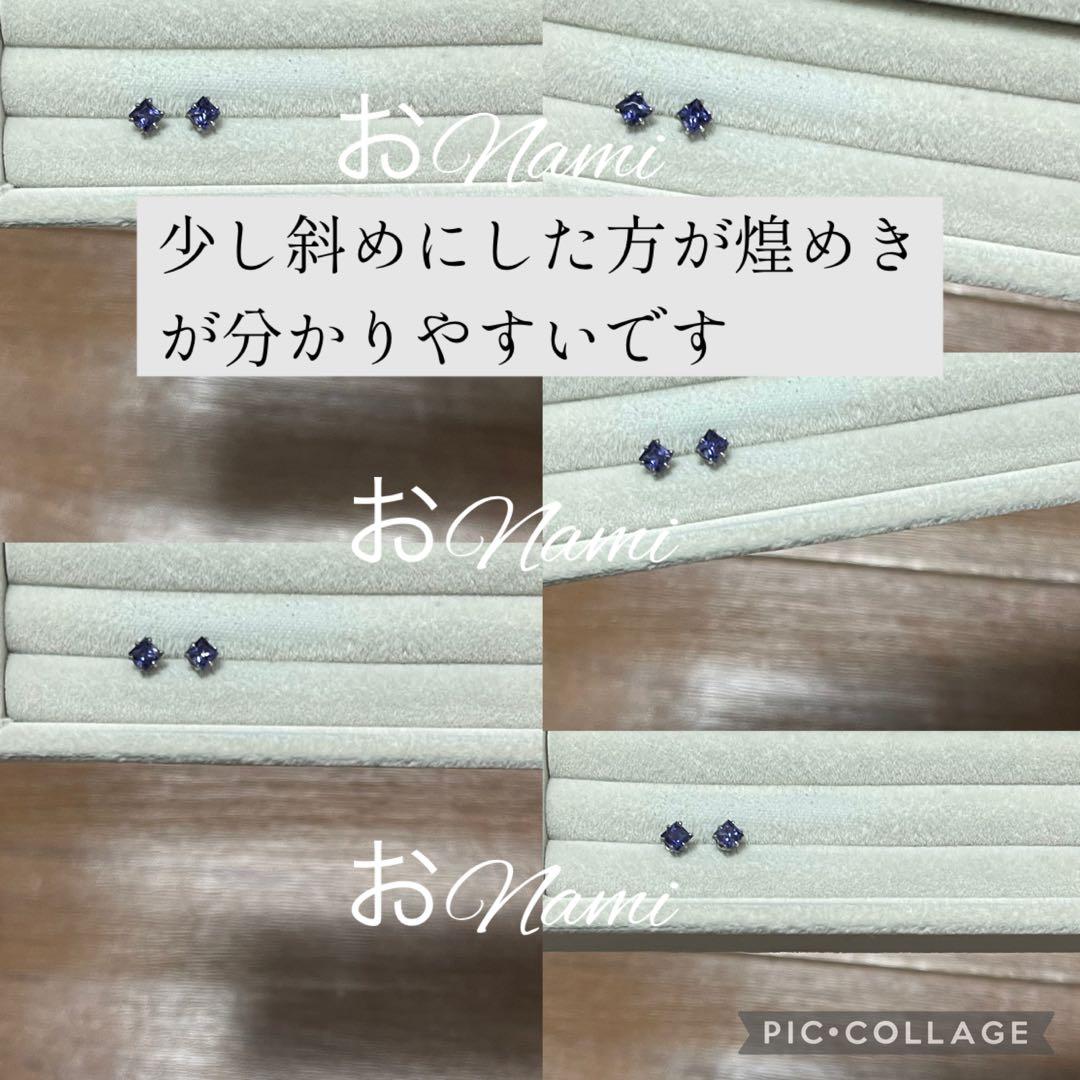 31【天然エメラルド】2-22【アイオライト】3-14【インペリアルトパーズ】