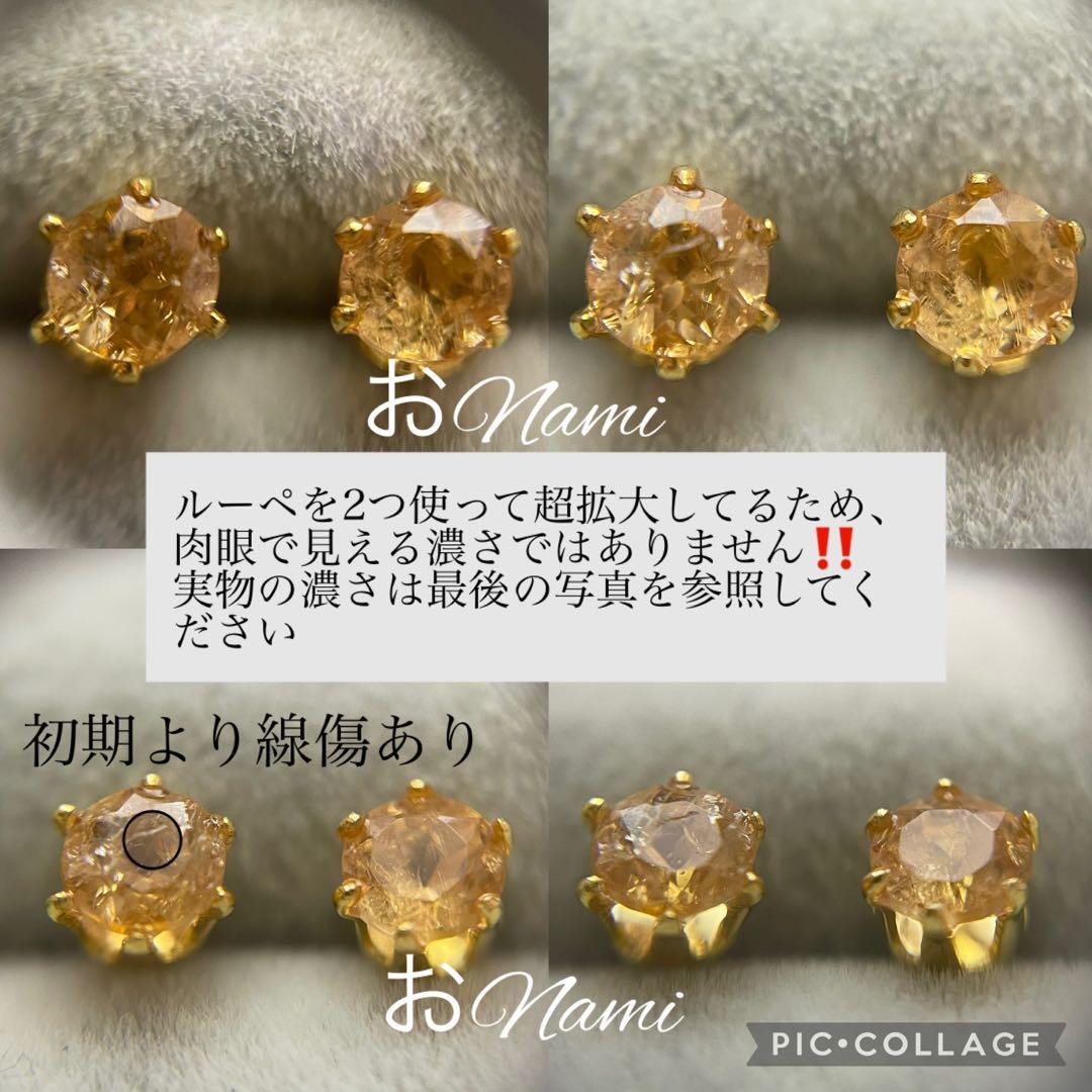 31【天然エメラルド】2-22【アイオライト】3-14【インペリアルトパーズ】