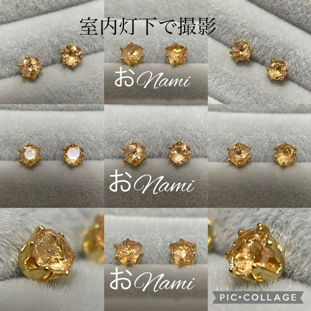 31【天然エメラルド】2-22【アイオライト】3-14【インペリアルトパーズ】