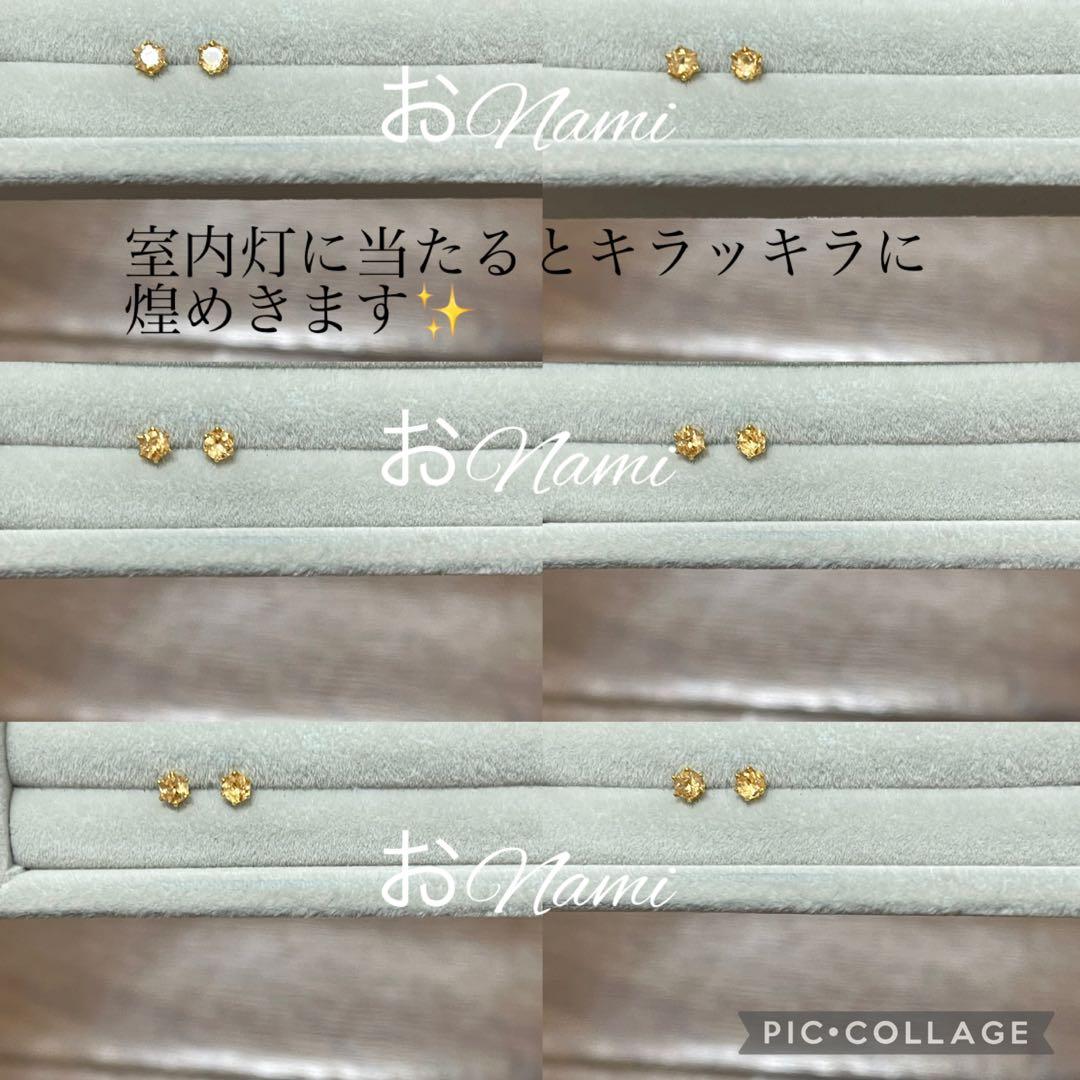 31【天然エメラルド】2-22【アイオライト】3-14【インペリアルトパーズ】