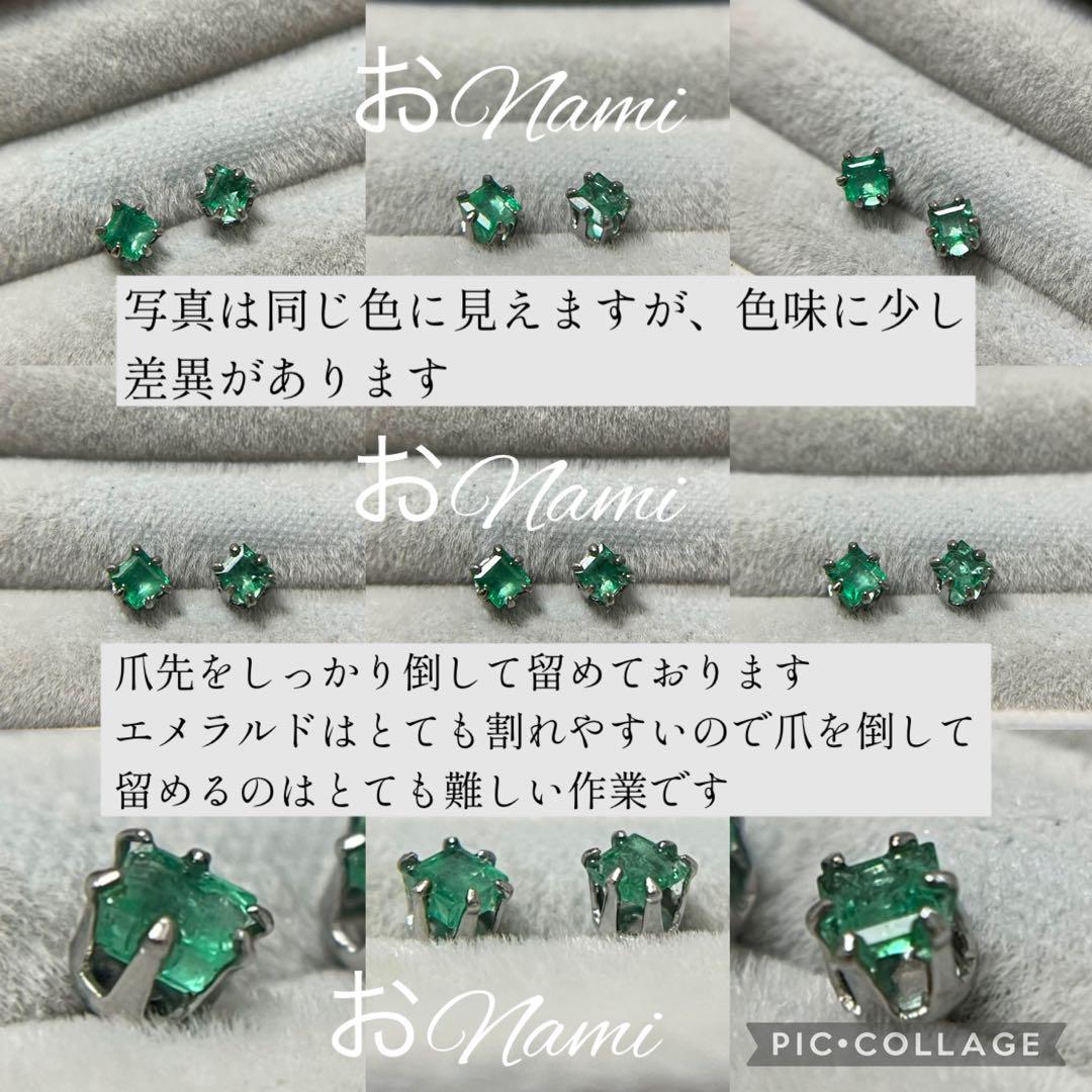 31【天然エメラルド】2-22【アイオライト】3-14【インペリアルトパーズ】