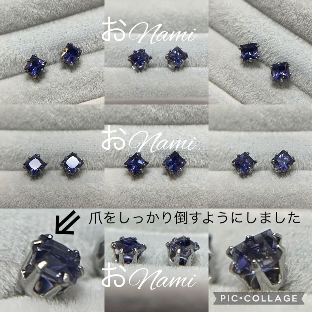 31【天然エメラルド】2-22【アイオライト】3-14【インペリアルトパーズ】