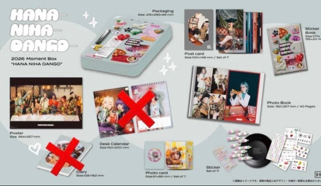 ミュージシャン HANA Moment Box 2026 HANA NIHA DANGO