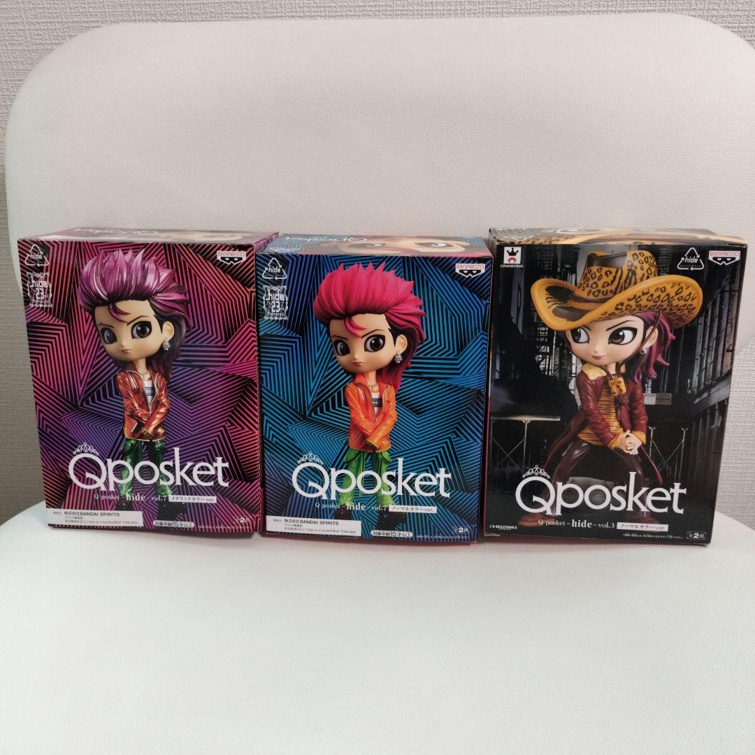 7体セット　Q posket hideフィギュア