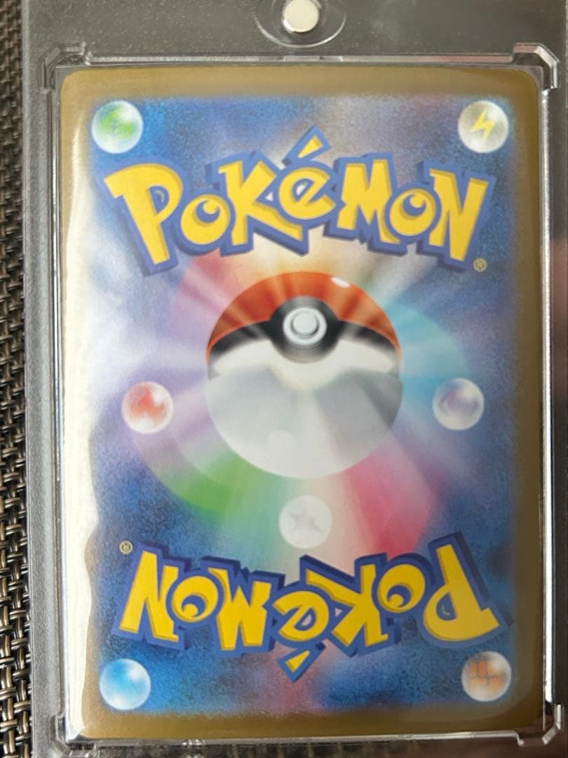 メガリザードンXex mur