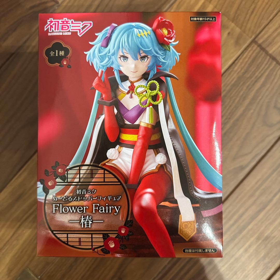 初音ミク フィギュアセット 4体