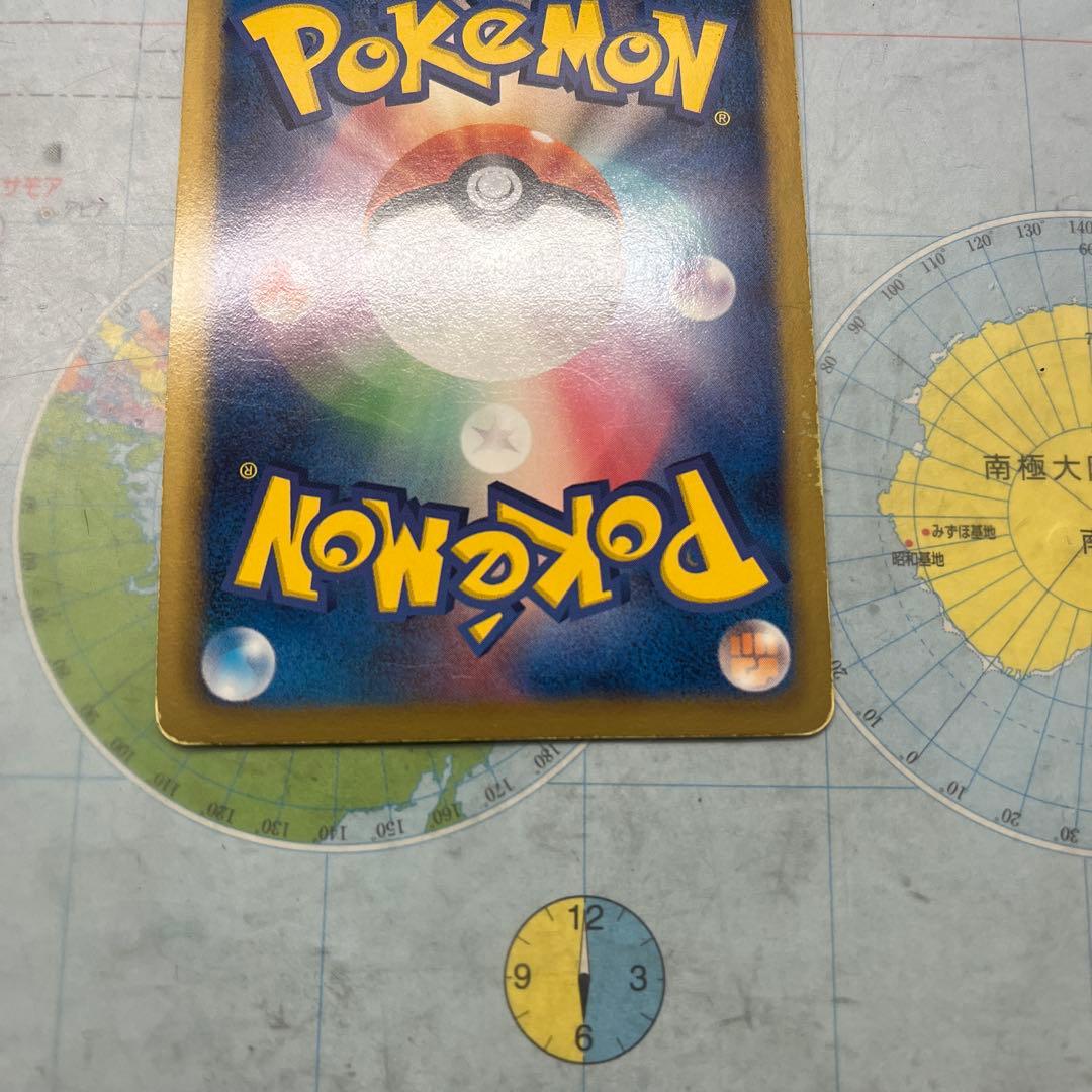 デオキシスEX SR BW8 053/051 ラセンフォース ポケモンカード