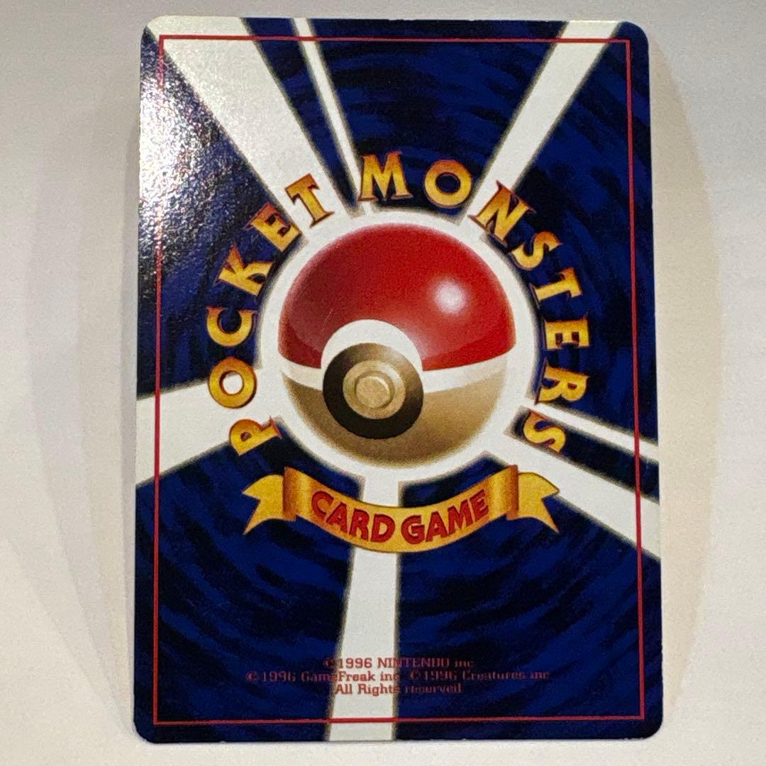ポケットモンスターカードゲーム　カビゴン 拡張シート