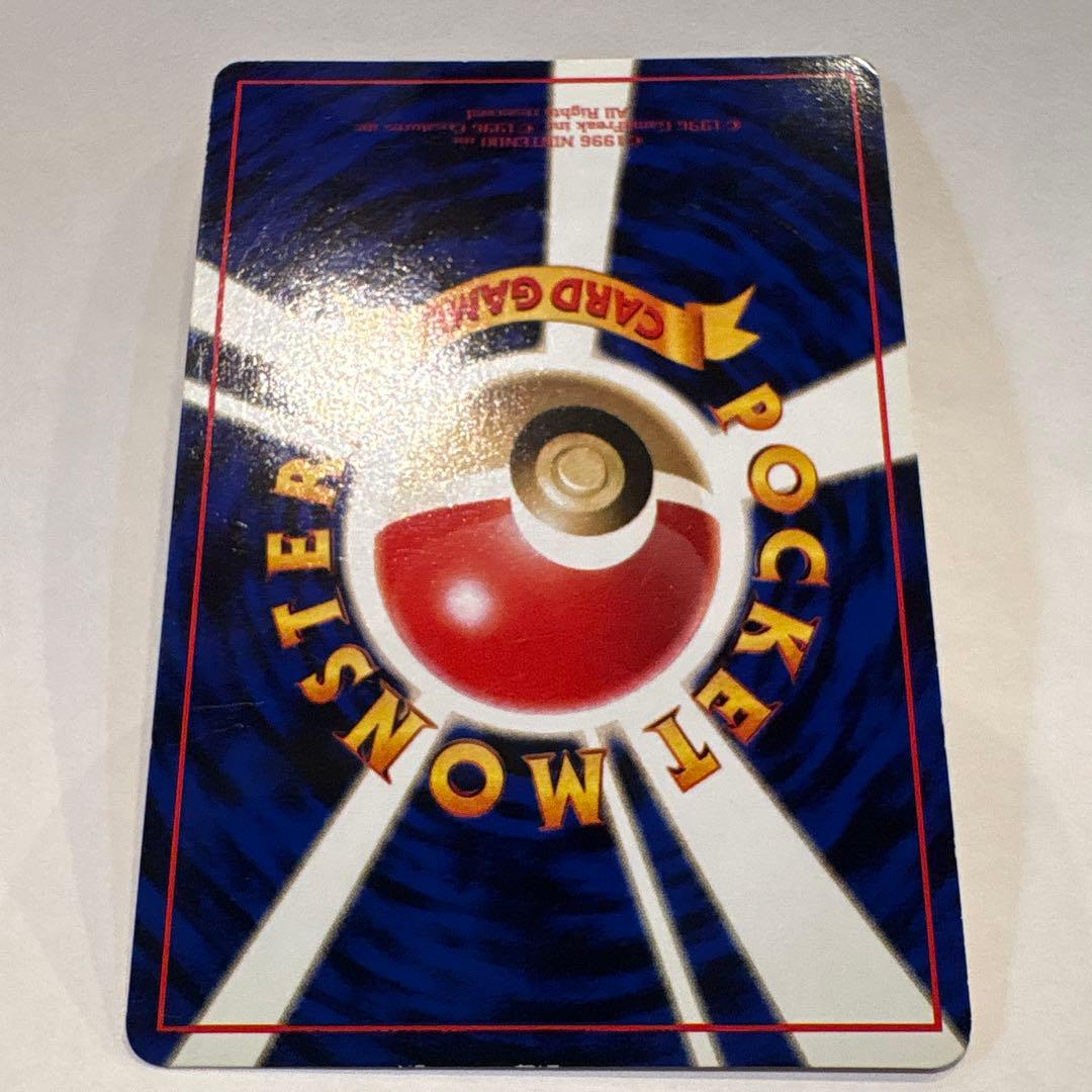 ポケットモンスターカードゲーム　カビゴン 拡張シート