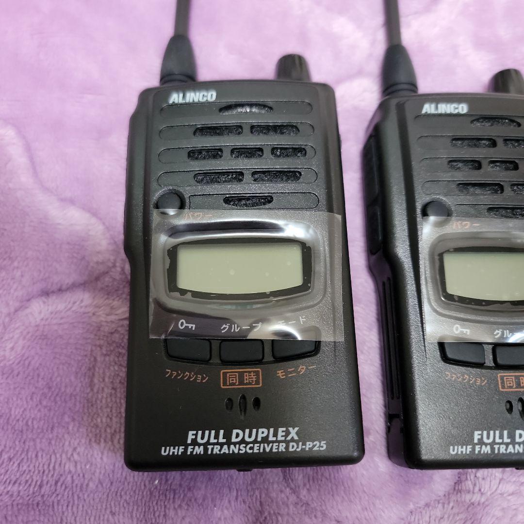 ALINCO DJ-P25 フルデュプレックス 3台セット