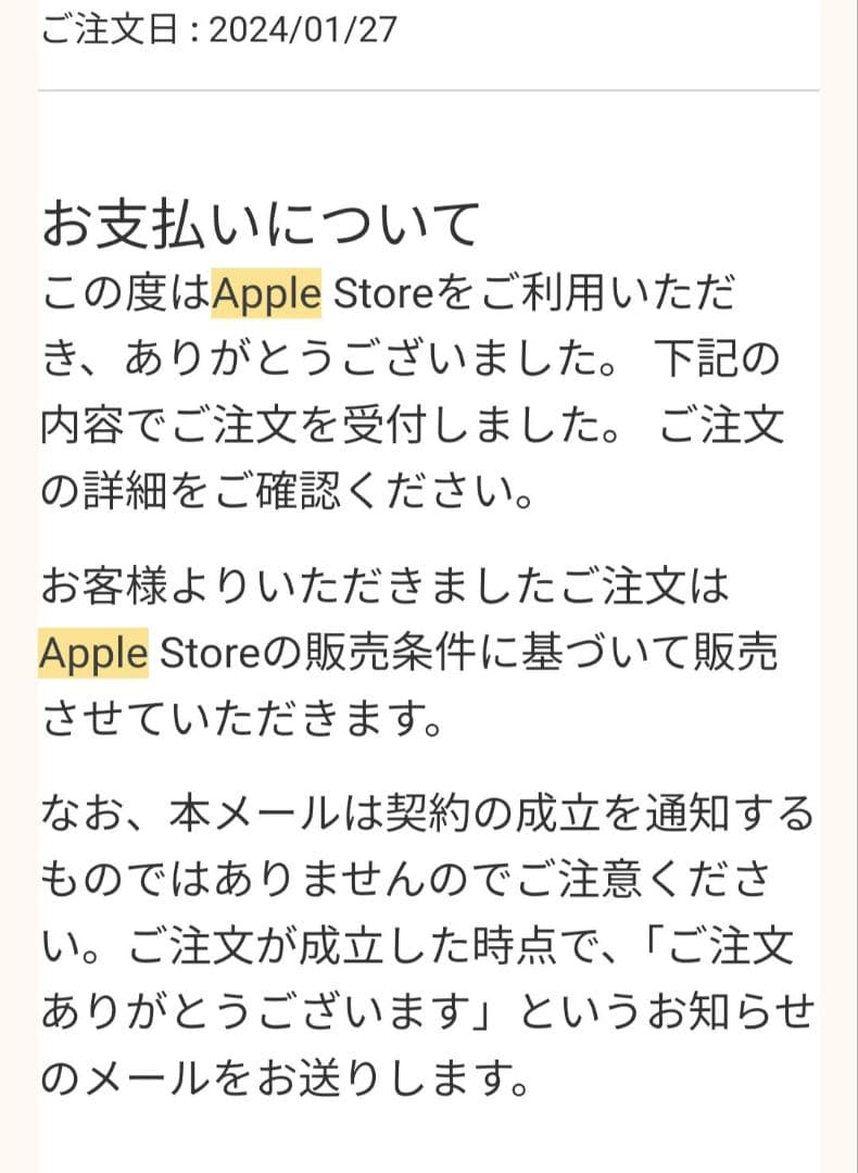 16インチMacBook Pro 12コアCPU 19コアGPU M2 Pro