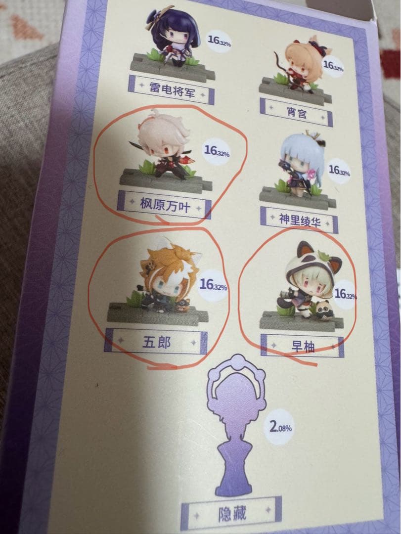 戦場の英姿 3点セット