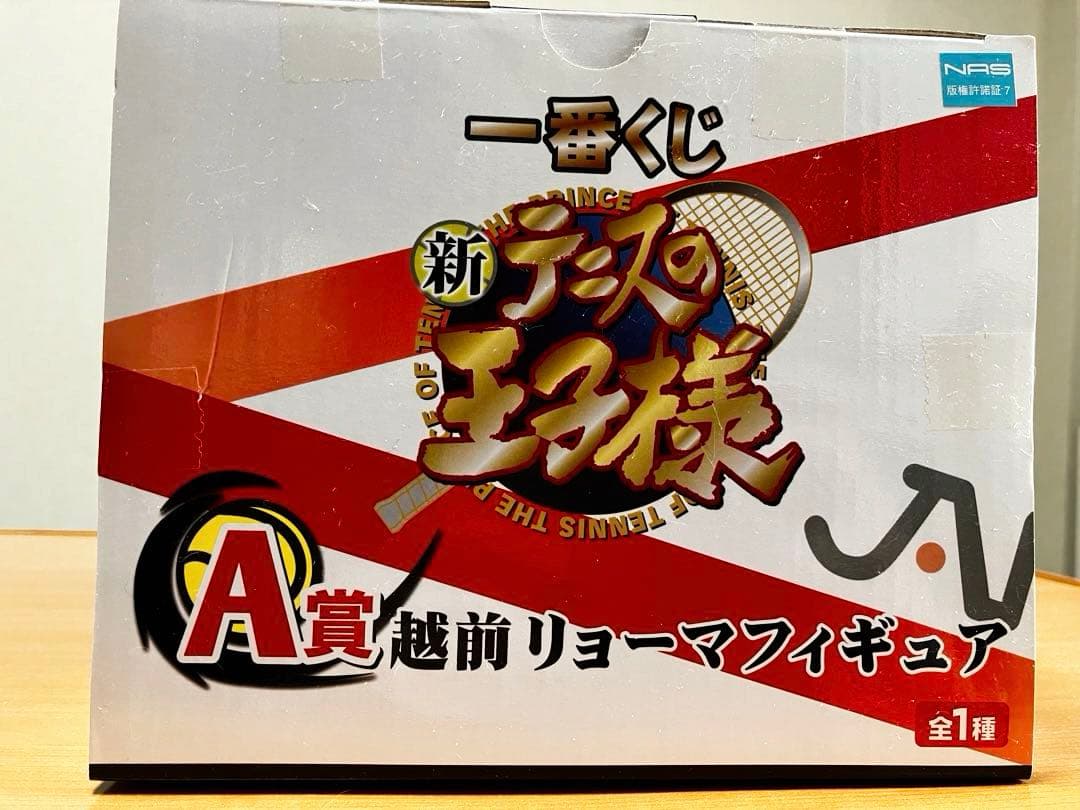 新テニスの王子様 一番くじ A賞 リョーマ フィギュア