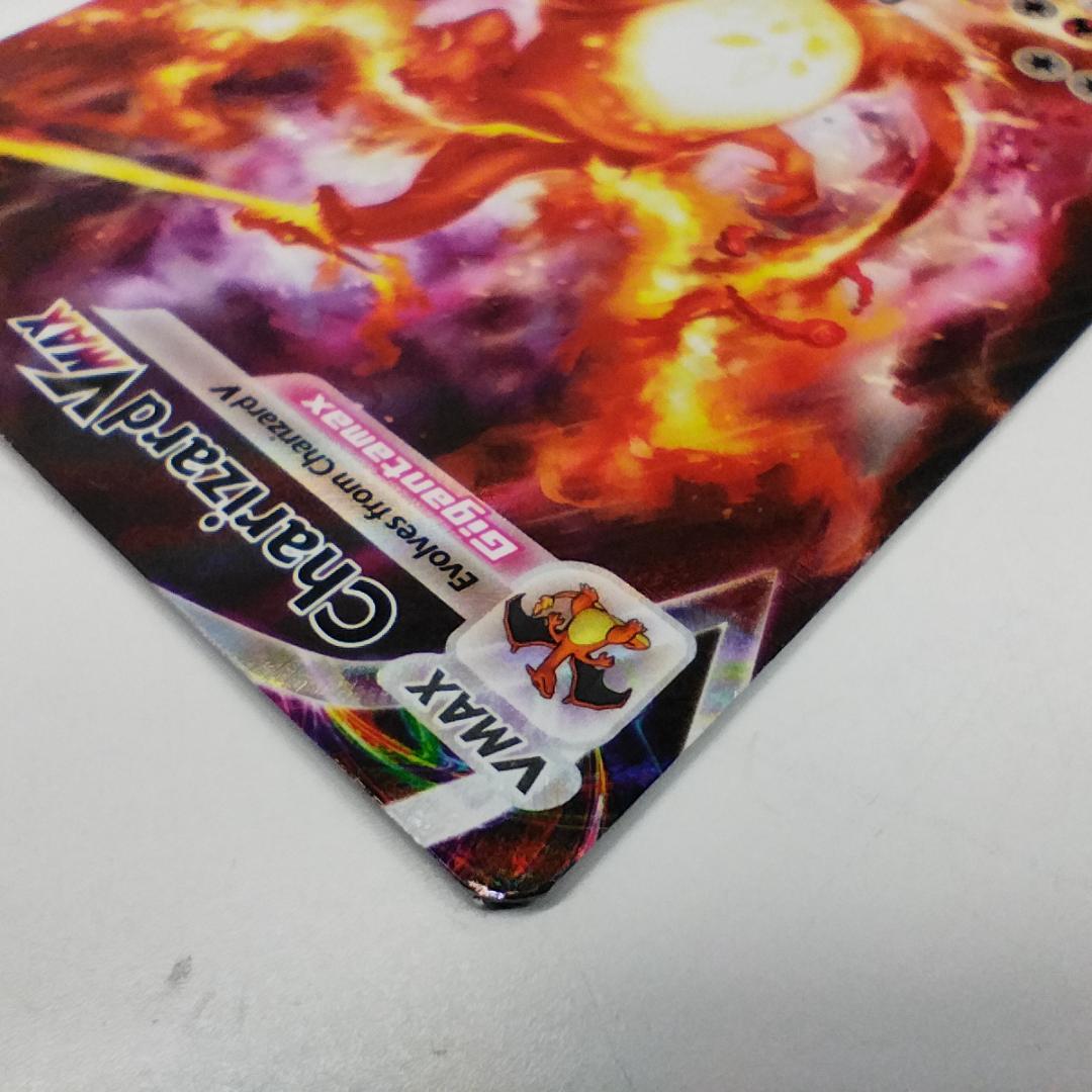 リザードン VMAX プロモ 英語版 SWSH261 SAR ポケカ Ib1b