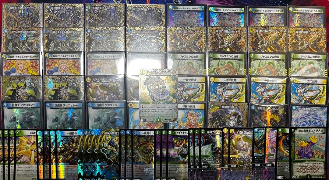 トリーヴァ　ゴルギーオージャー　高レート　調整パーツ付き