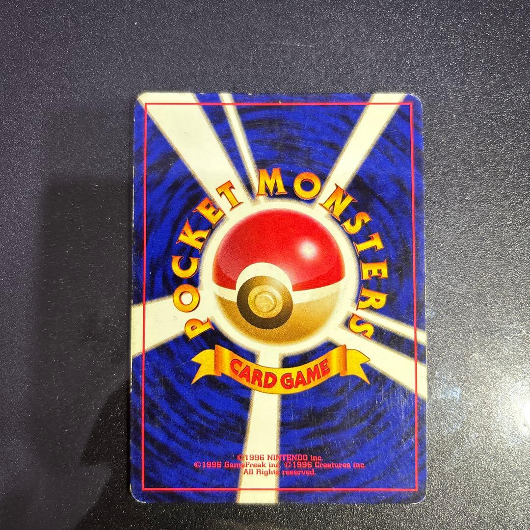 ポケモンカード【旧裏】　カビゴン等