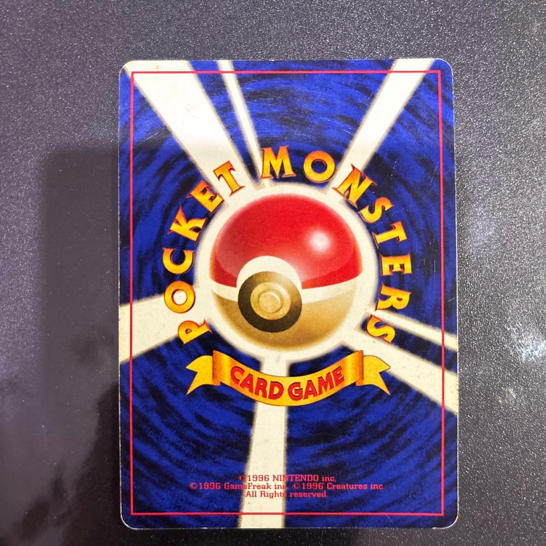 ポケモンカード【旧裏】　カビゴン等