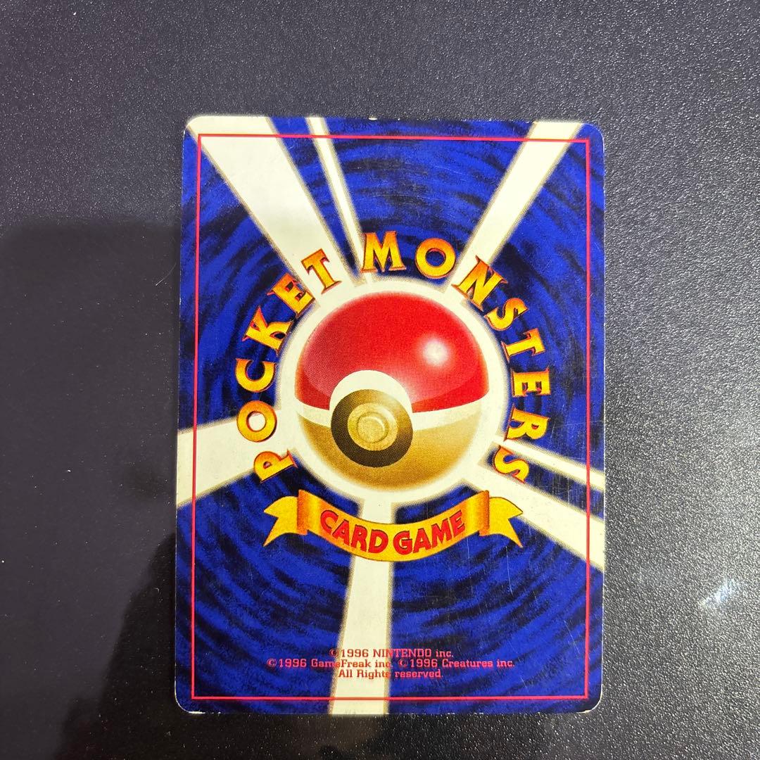 ポケモンカード【旧裏】　カビゴン等