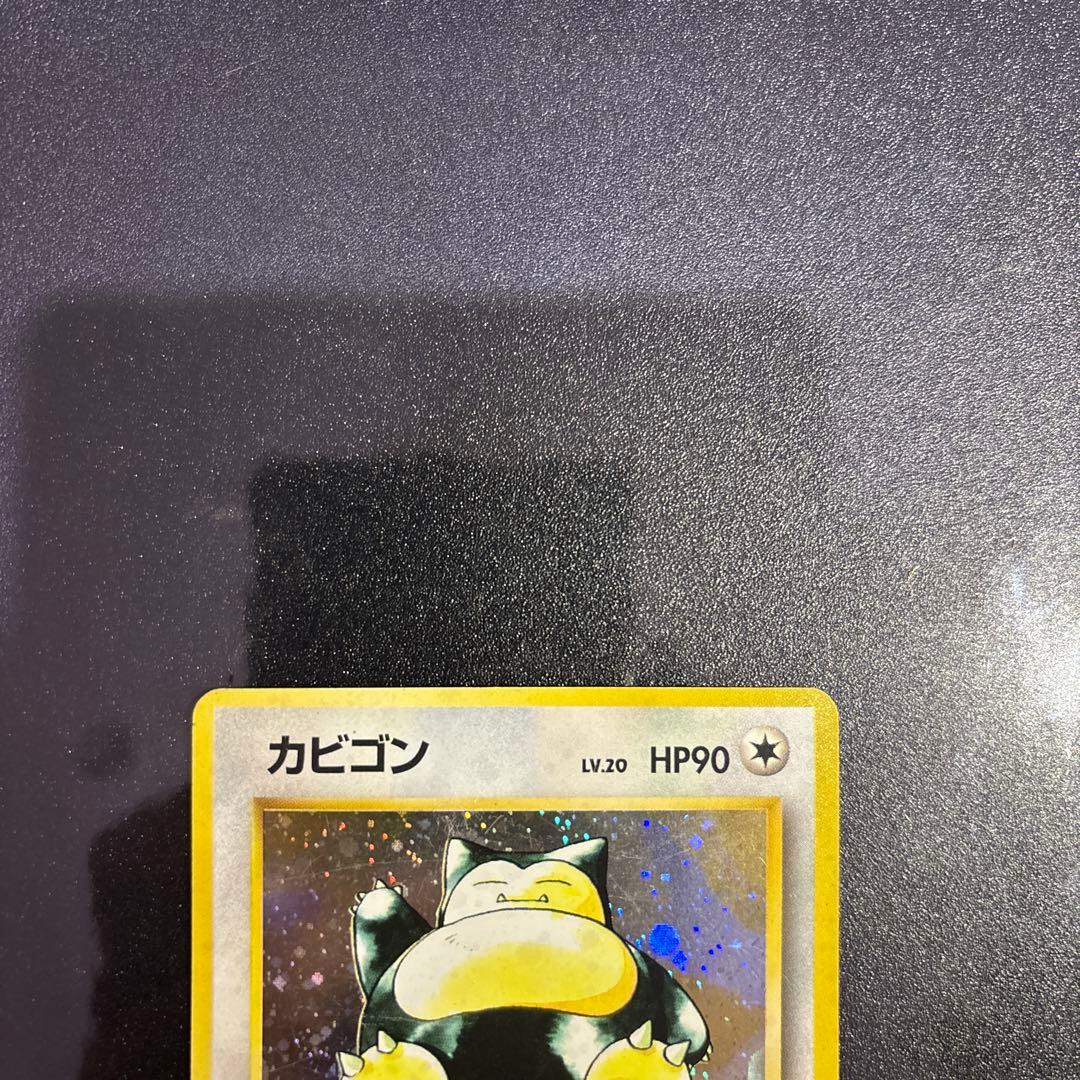 ポケモンカード【旧裏】　カビゴン等