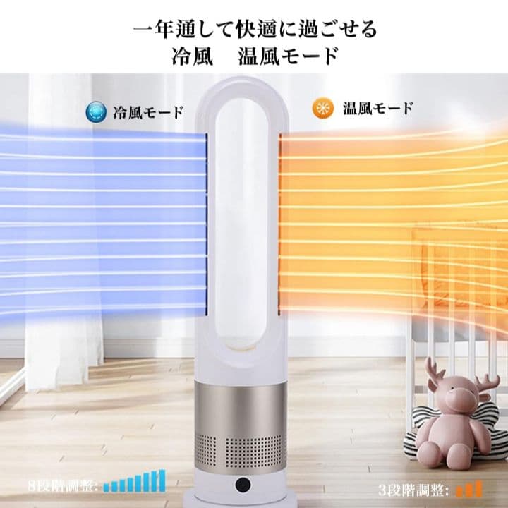 H　タワーファン　セラミックヒーター 50/60Hz　ホワイト　YK