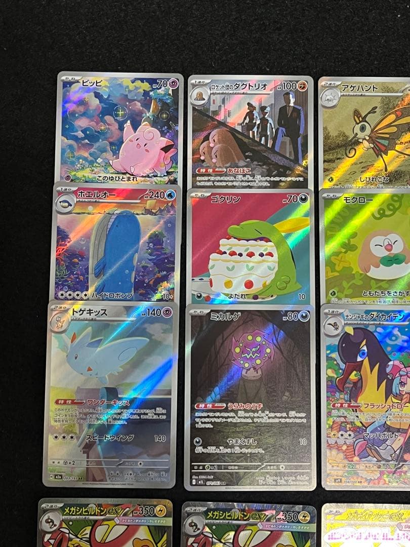 ポケモンカードゲーム 40枚 まとめ売り MA SR SSR ACE 等