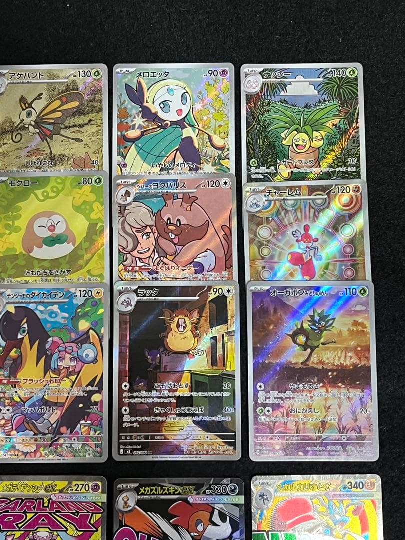ポケモンカードゲーム 40枚 まとめ売り MA SR SSR ACE 等