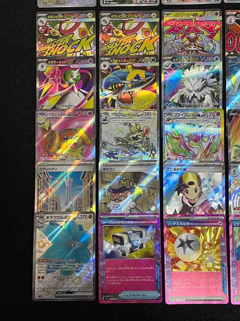 ポケモンカードゲーム 40枚 まとめ売り MA SR SSR ACE 等
