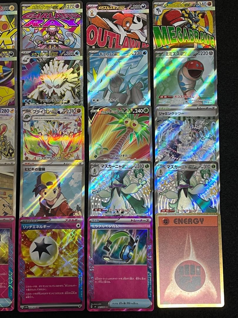 ポケモンカードゲーム 40枚 まとめ売り MA SR SSR ACE 等