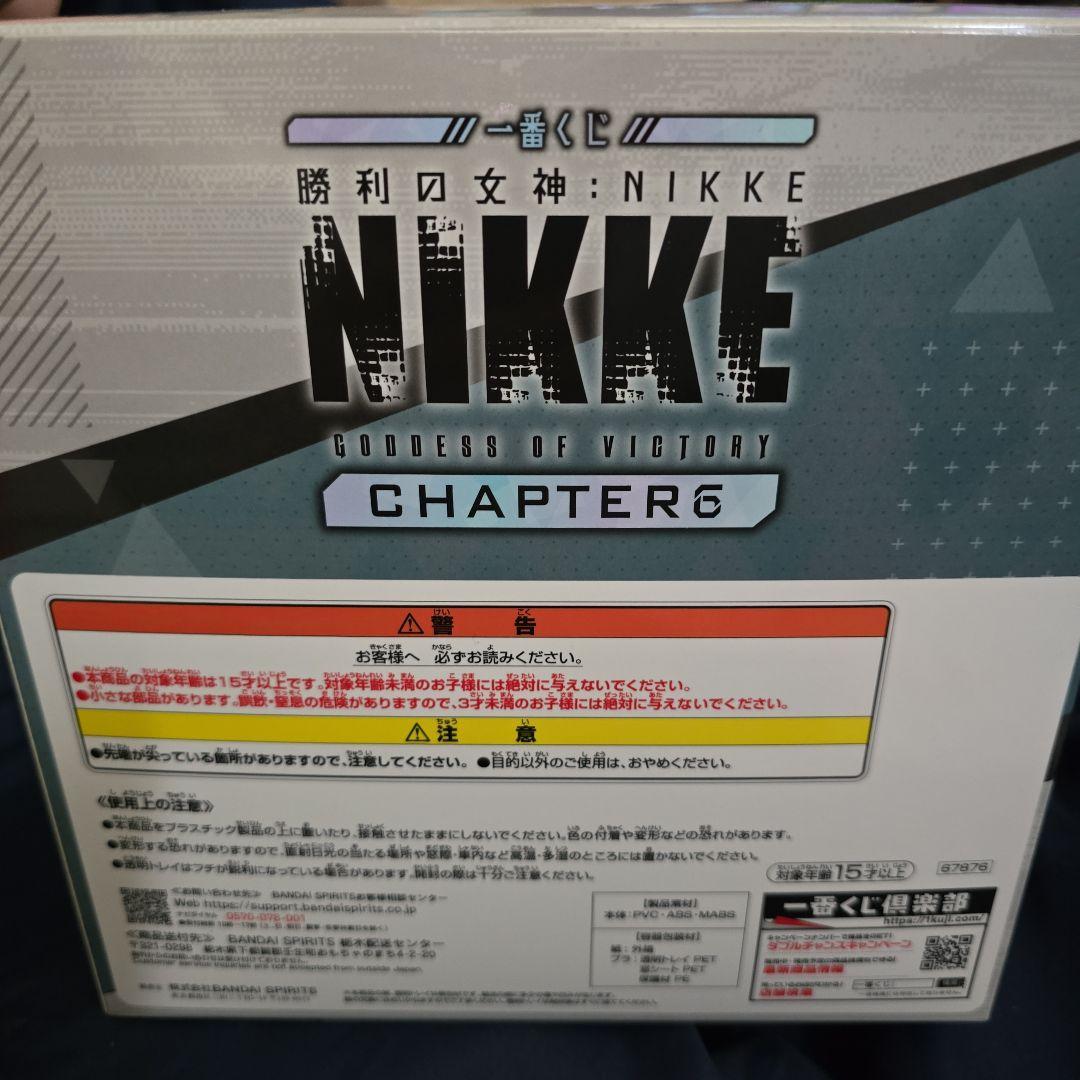 一番くじ 勝利の女神 NIKKE CHAPTER6 B賞 シンデレラ ニケ