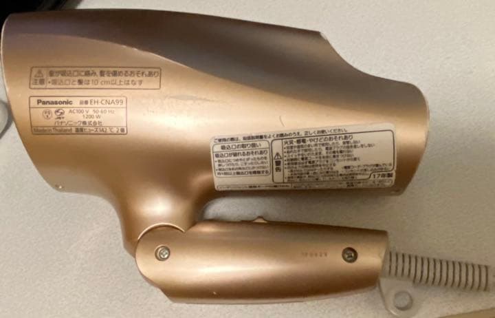 Panasonic EH-CNA99 ドライヤー