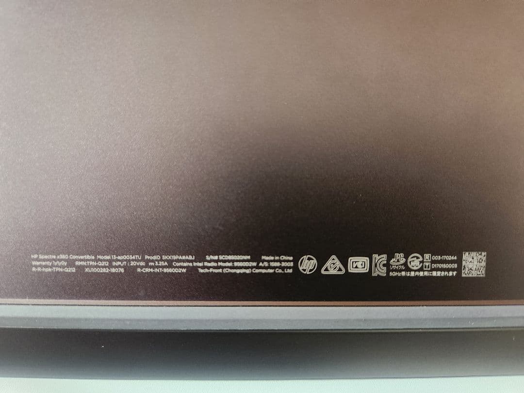 HP Spectre x360 Cinvertible 8GB 13.3インチ