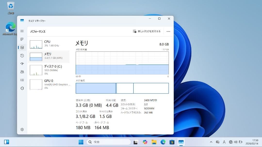 HP Spectre x360 Cinvertible 8GB 13.3インチ
