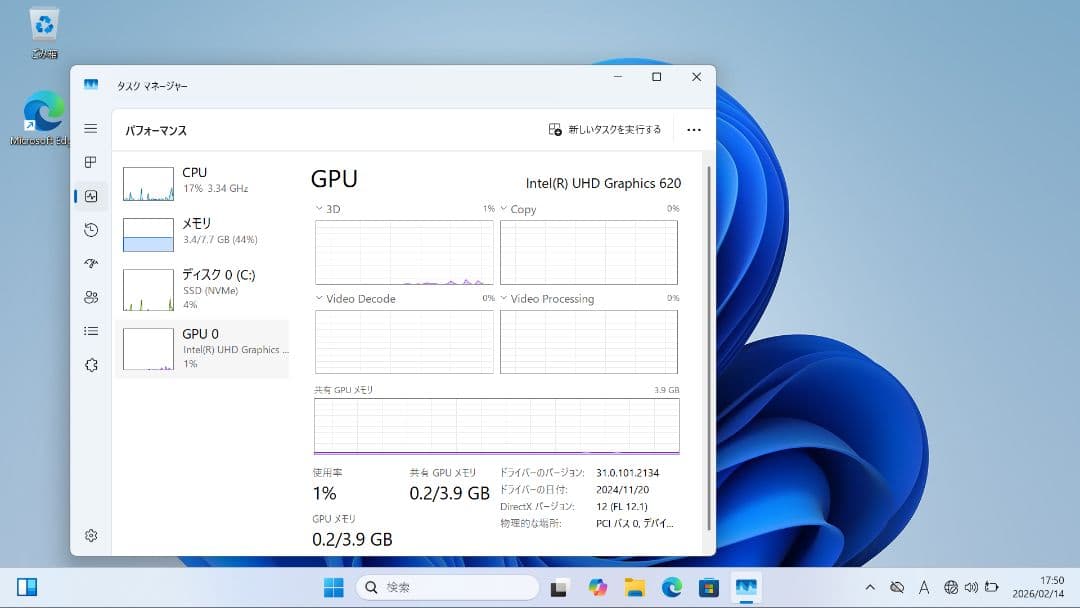 HP Spectre x360 Cinvertible 8GB 13.3インチ