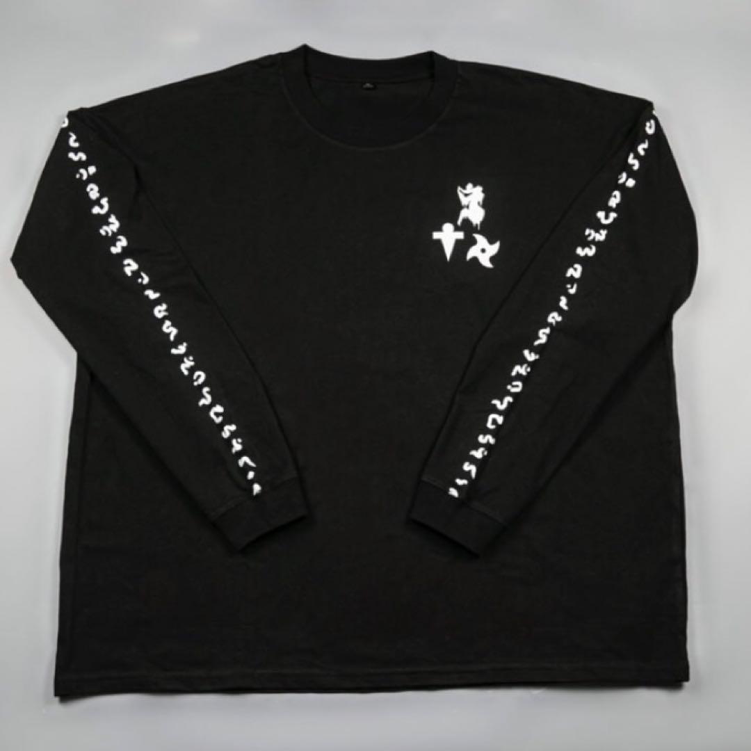 真天地開闢集団 ジグザグ 参拝装束 〈定番〉 ロングTシャツ