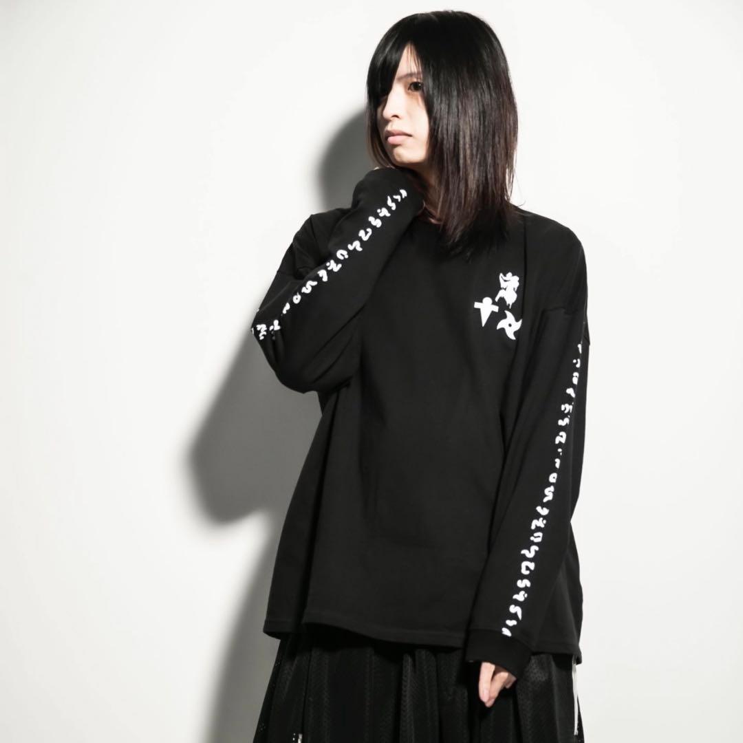 真天地開闢集団 ジグザグ 参拝装束 〈定番〉 ロングTシャツ