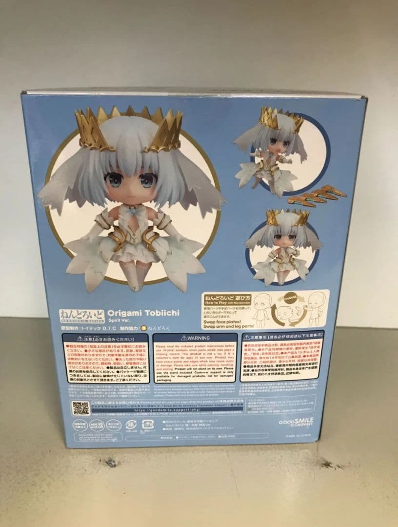 ねんどろいど デート・ア・ライブIV 鳶一折紙 精霊Ver.