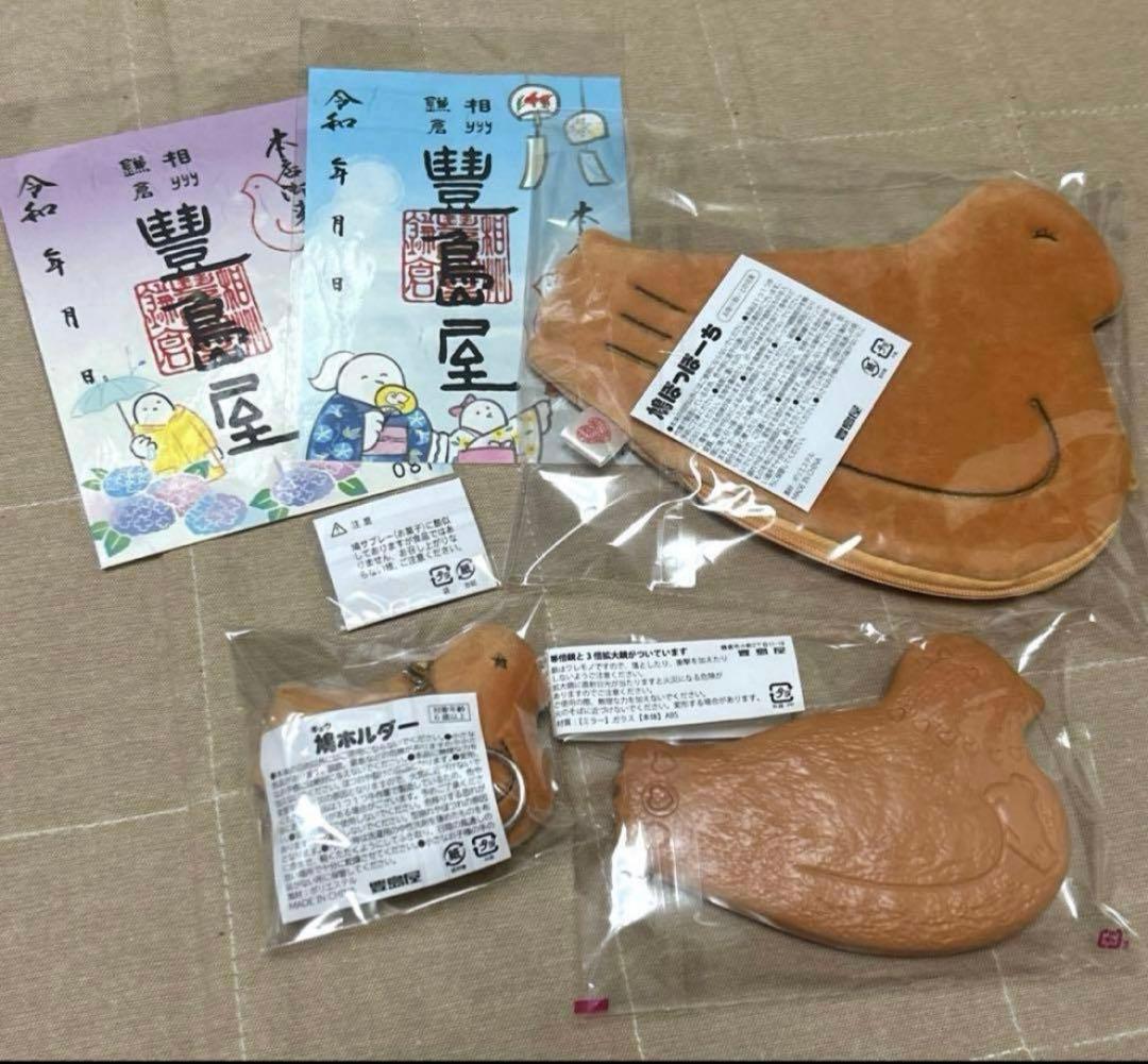 豊島屋本店限定 鎌倉　鳩サブレーグッズ5個 セット まとめ売り