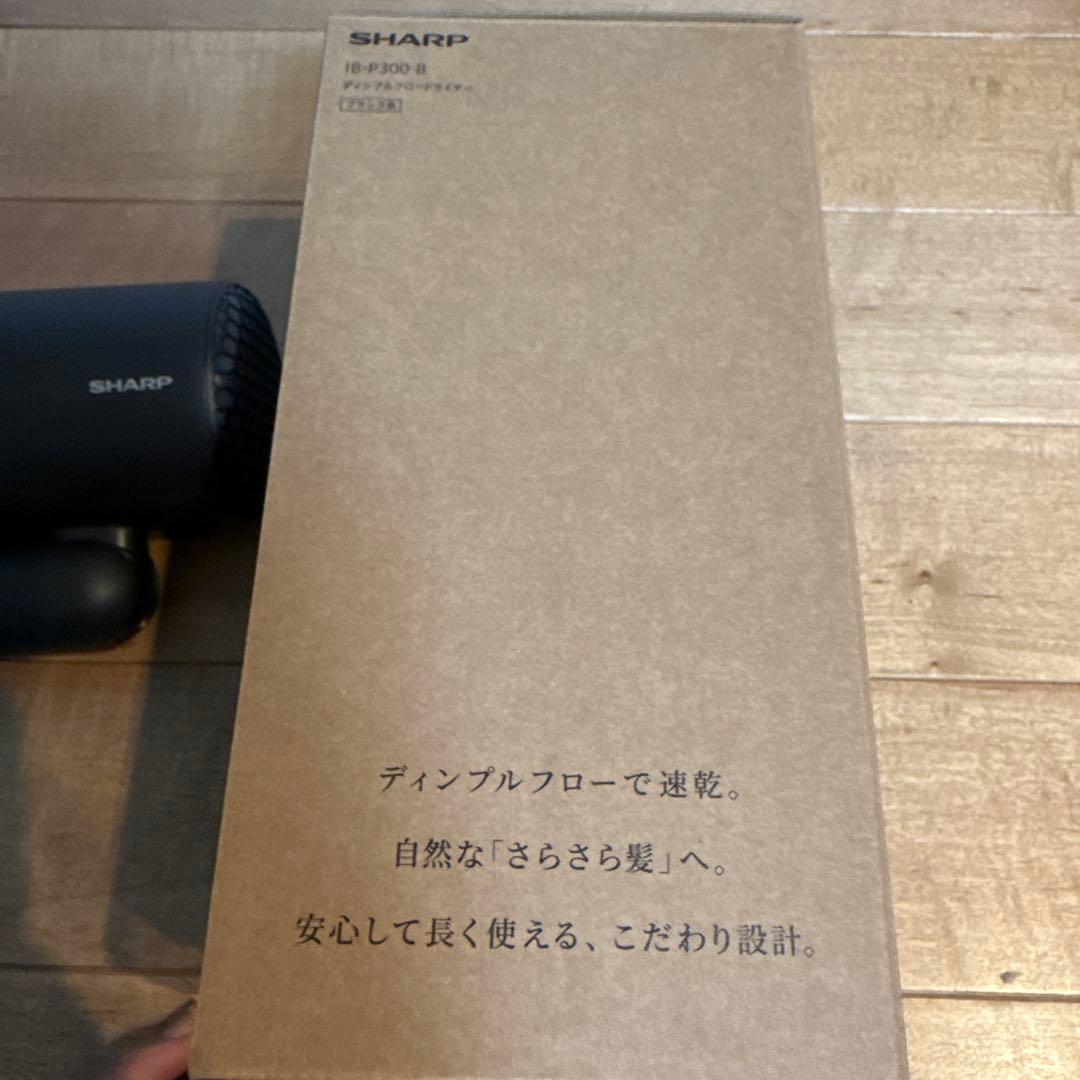 Hokuriiiin 　SHARP ヘアドライヤー IB-P300-B