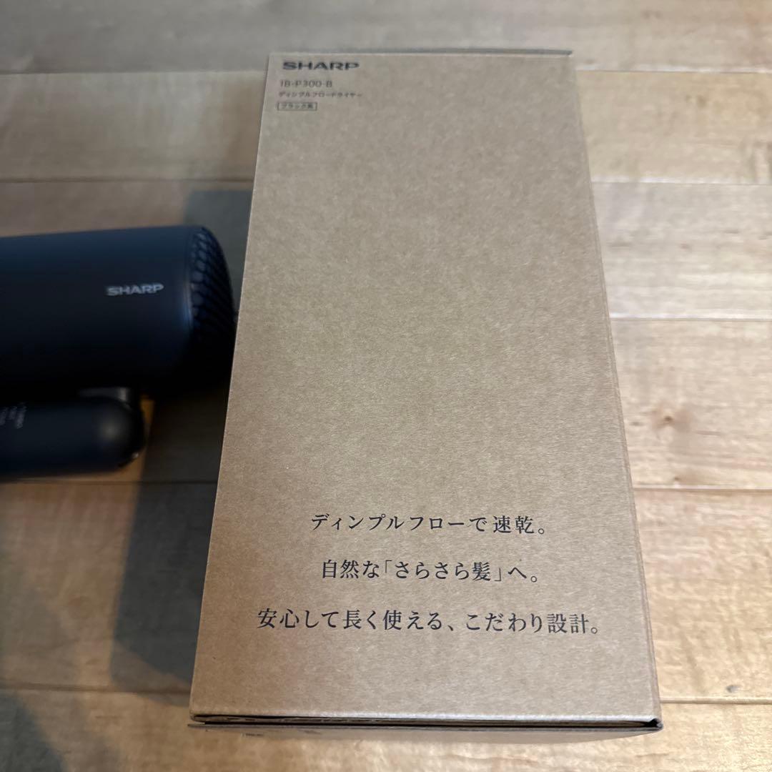 Hokuriiiin 　SHARP ヘアドライヤー IB-P300-B