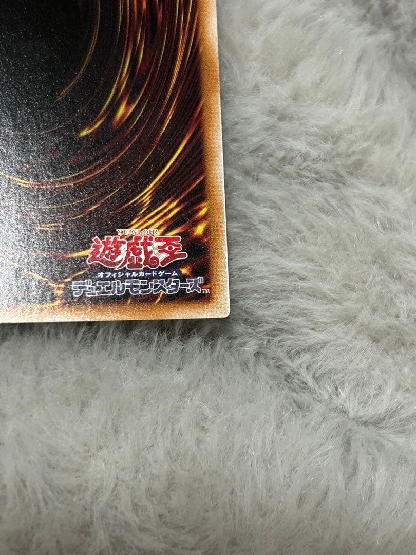 遊戯王　ガガガガール　ゼロゼロコール　日版　PSE&OF