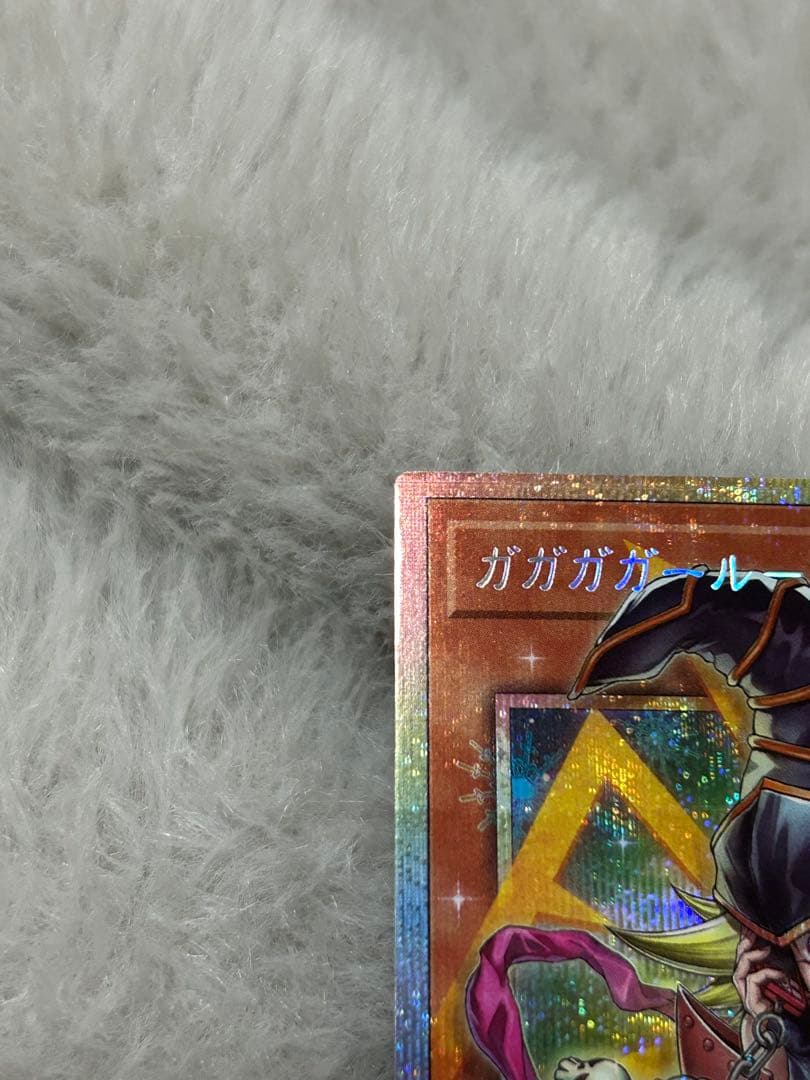 遊戯王　ガガガガール　ゼロゼロコール　日版　PSE&OF