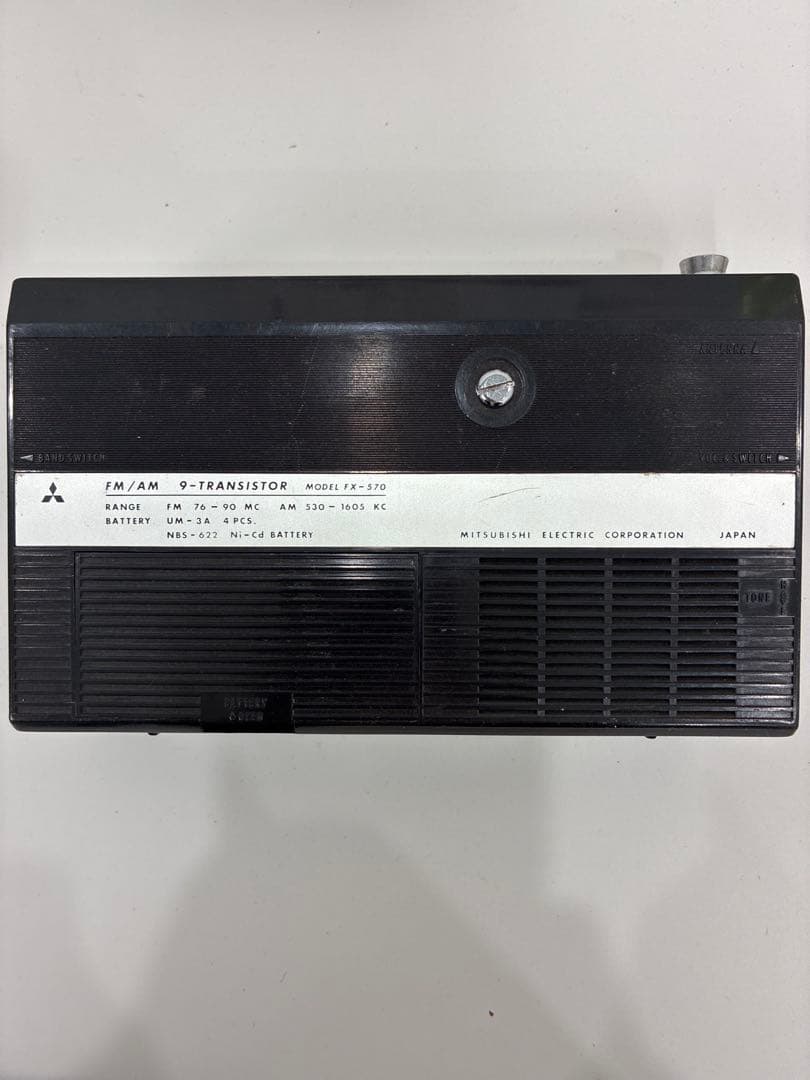 【MITSUBISHI 三菱FM/AM 9トランジスラジオ FX-570動作品