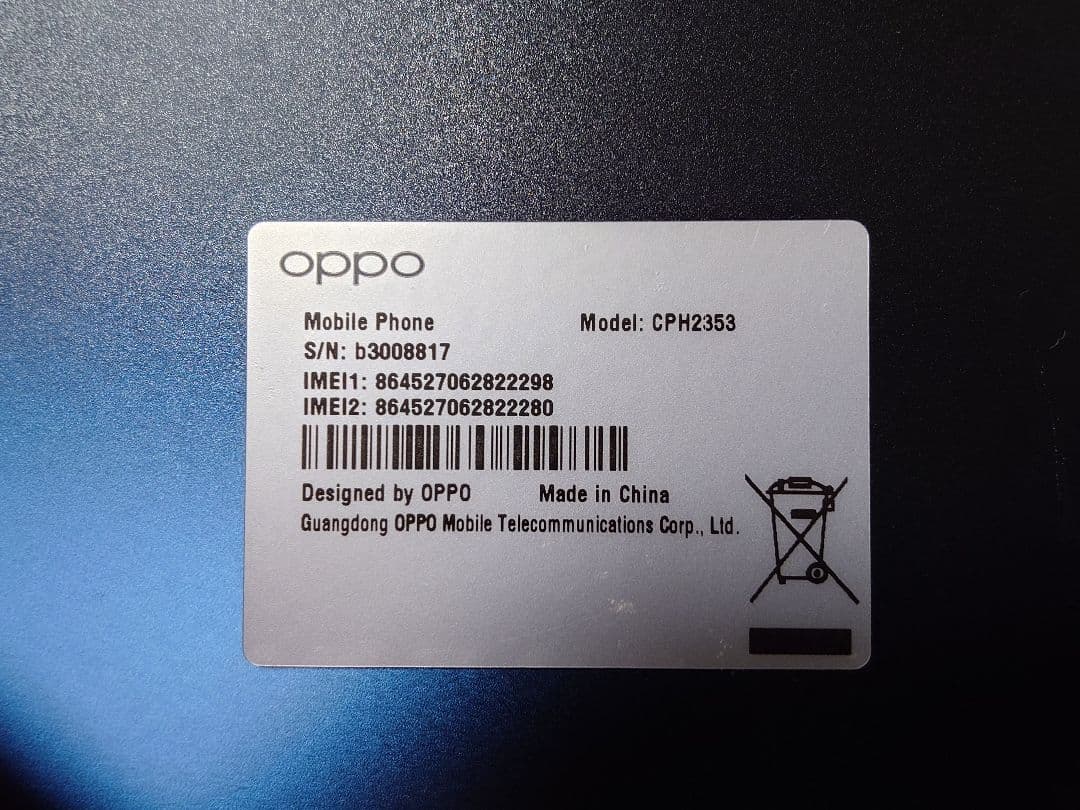 OPPO Reno7 A （スターリーブラック）128GB SIMフリー