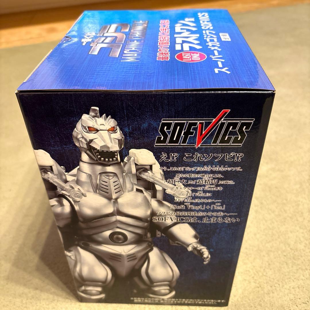 一番くじ　ゴジラ　ラストワン賞　スーパーメカゴジラ　フィギュア　早い者勝ち！