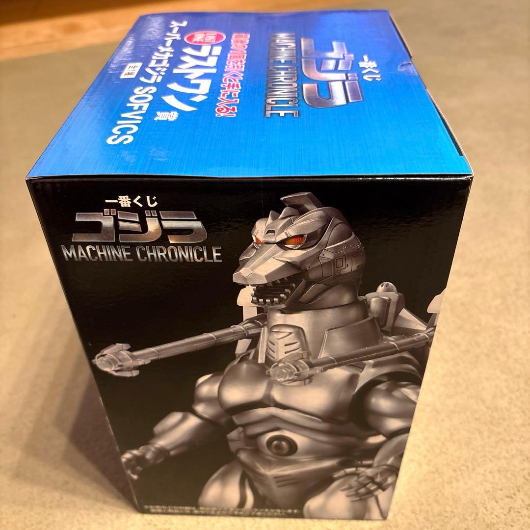 一番くじ　ゴジラ　ラストワン賞　スーパーメカゴジラ　フィギュア　早い者勝ち！