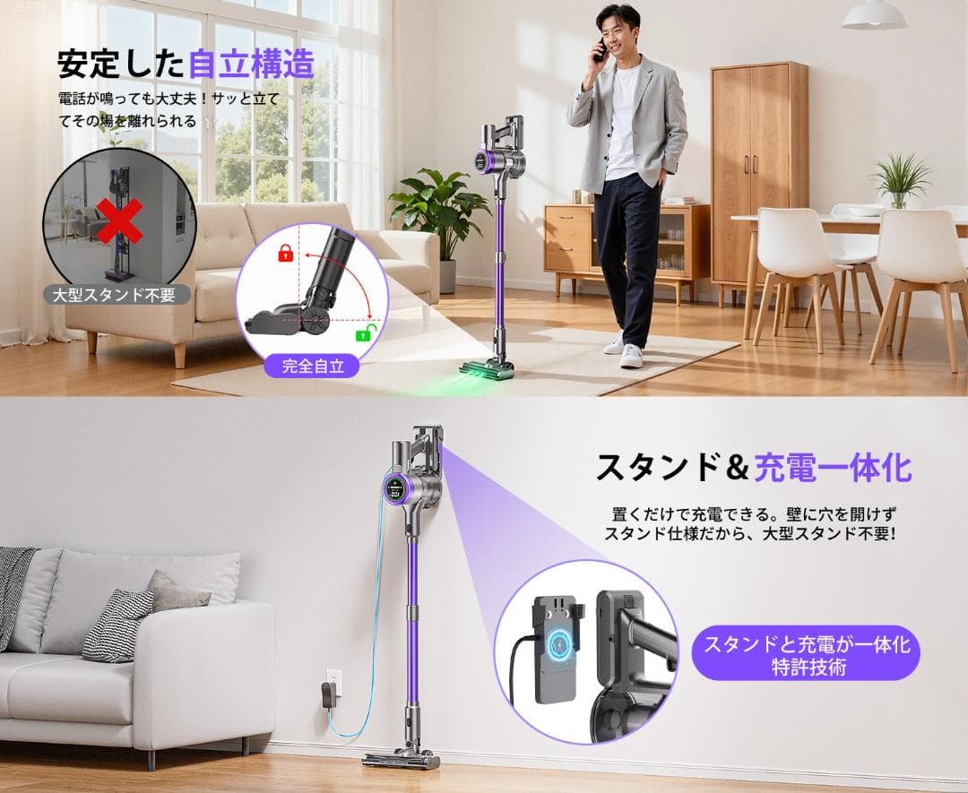 業界トップレベルの90KPa超強力吸引 掃除機 コードレス AI汚れ自動検知
