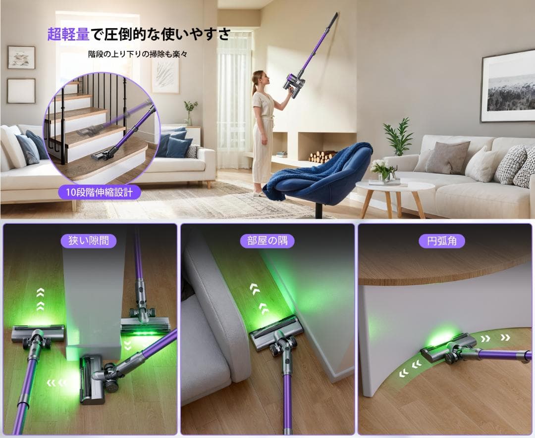 業界トップレベルの90KPa超強力吸引 掃除機 コードレス AI汚れ自動検知