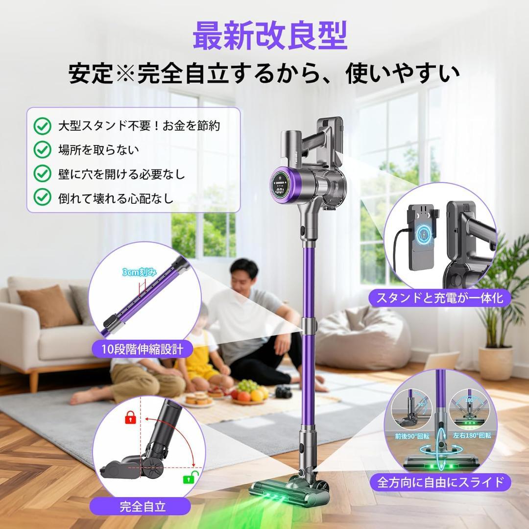 業界トップレベルの90KPa超強力吸引 掃除機 コードレス AI汚れ自動検知