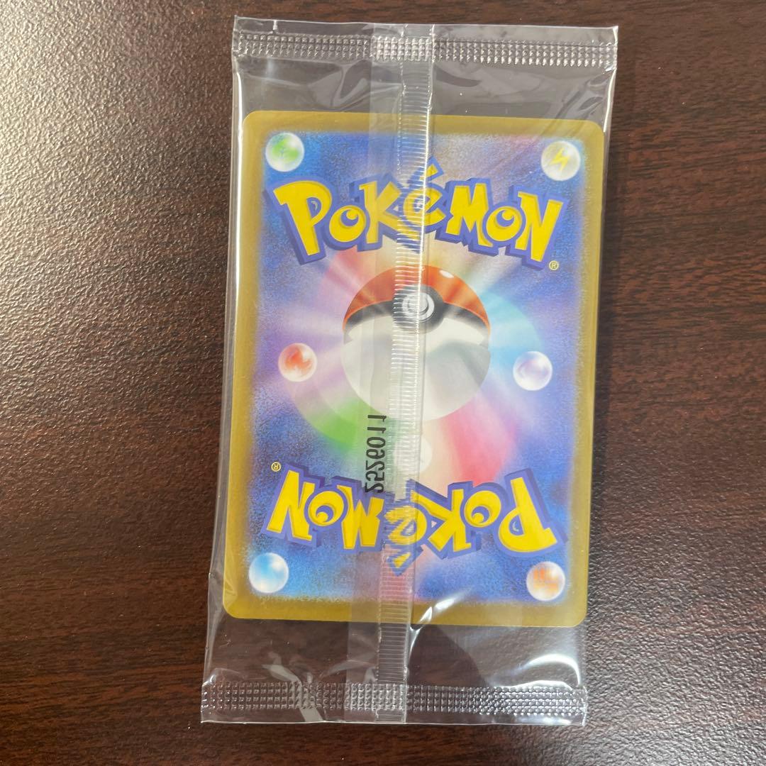 トウホクのピカチュウ プロモ