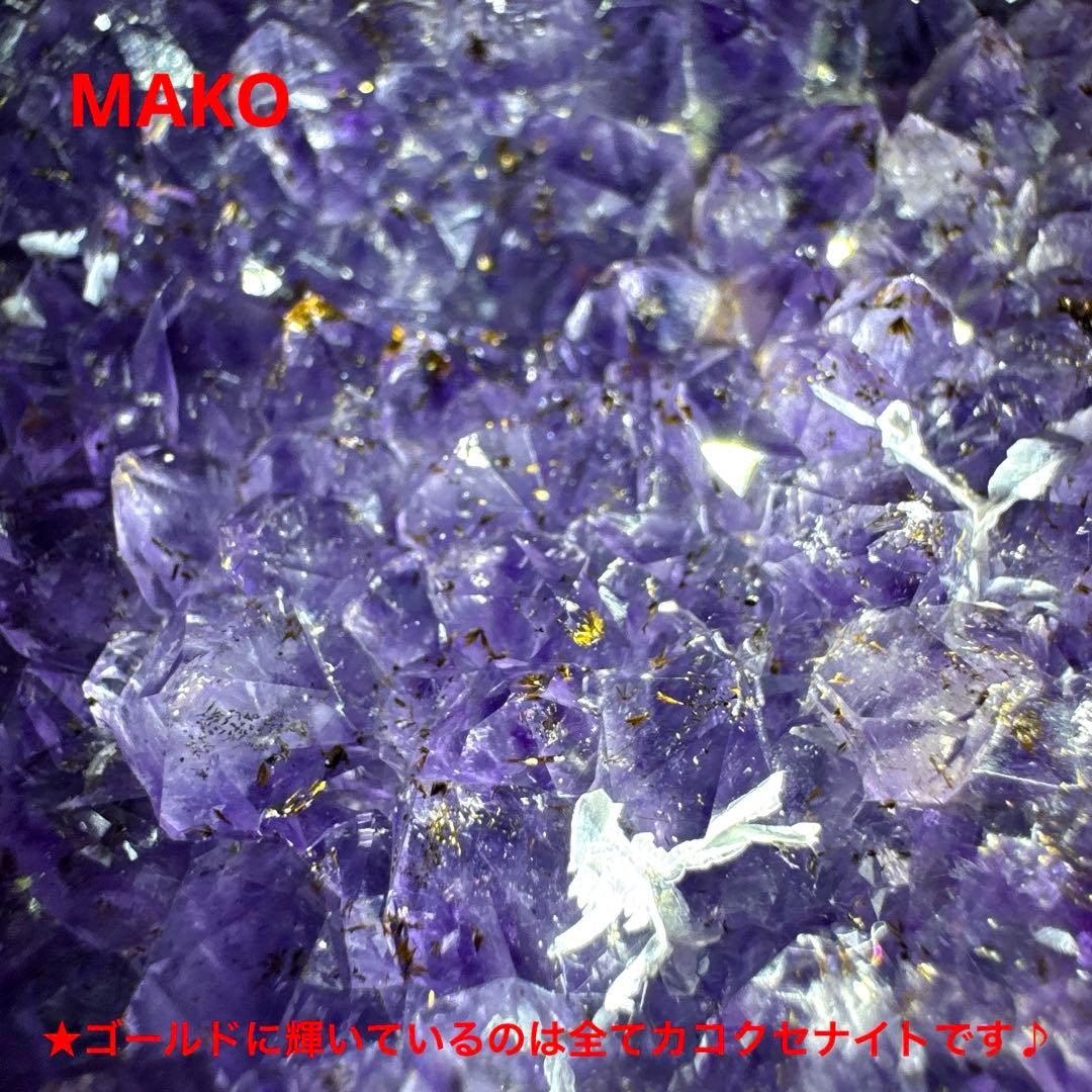 M1666☆アメジストドーム4.2Kg☆天然石　原石☆N50402